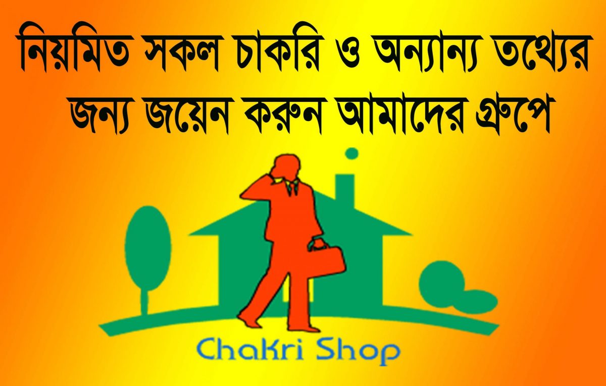 Ten interview tips Chakri Shop