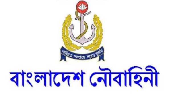 Bangladesh Navy Job Circular 2021