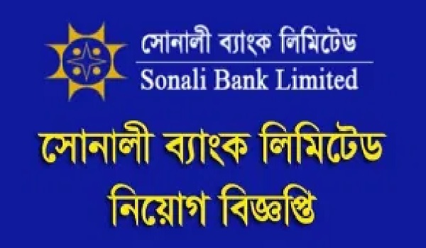 sonali bank