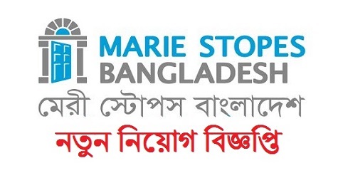 Marie Stopes Bangladesh Job 1
