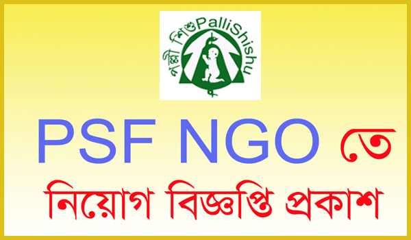 Palli Shishu Foundation PSF job