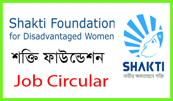 Shakti Foundation job circular chakri shop