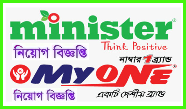 Minister-Myone Electronics Job