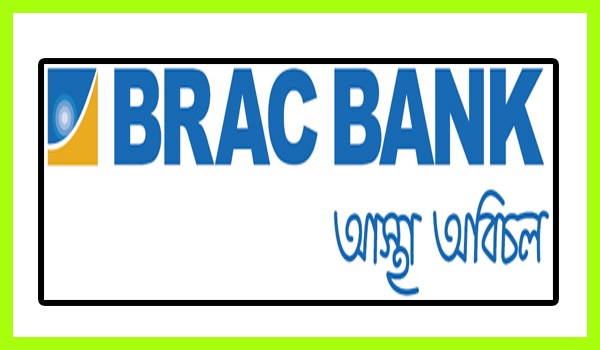 brac bank limited circular job