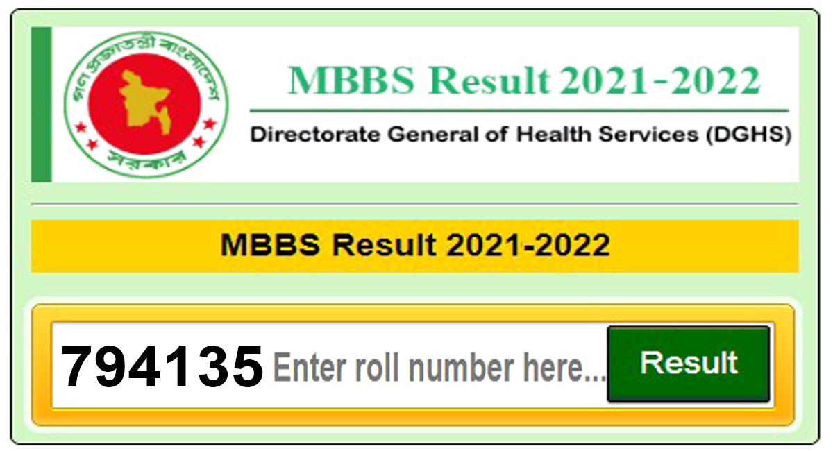 MBBS Medical Admission Result