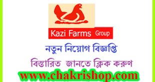 kazi farms job circular chakri shop