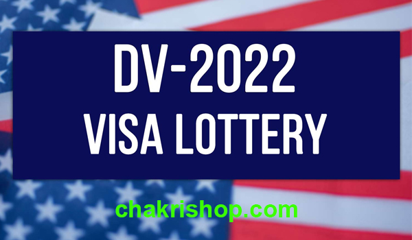 American DV-2022