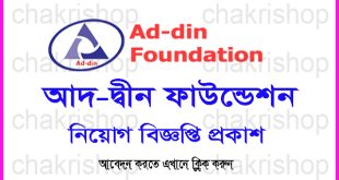 Ad-din Foundation Job Circular