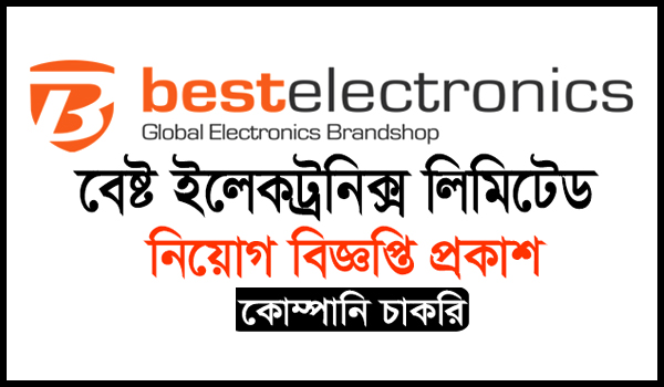 Best electronics ltd job circular