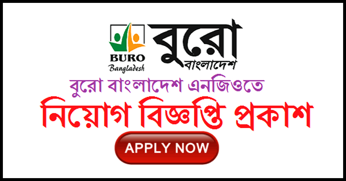 BURO Bangladesh Job