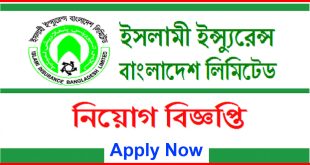 Islami Insurance Bangladesh Limited job circular