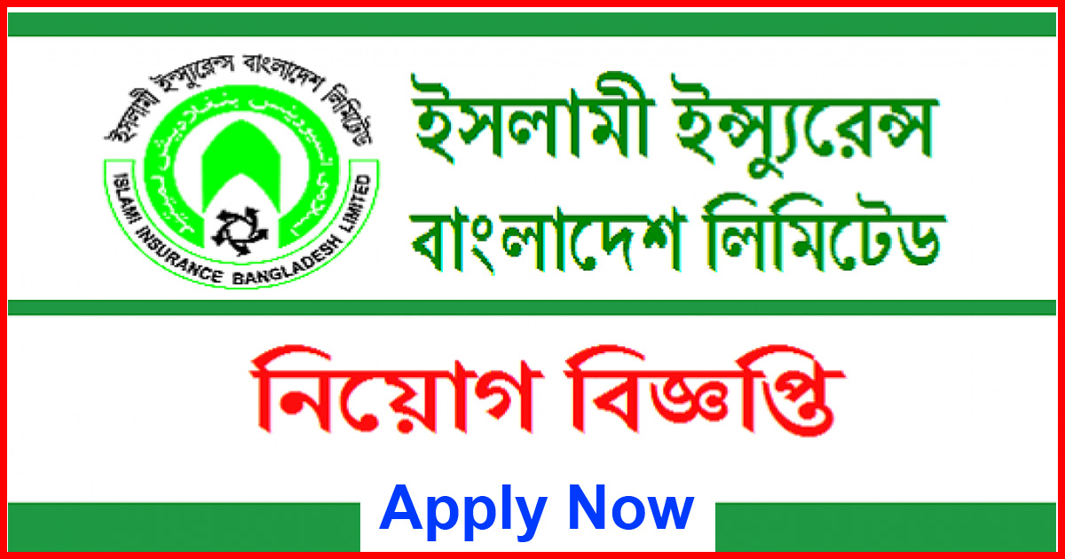 Islami Insurance Bangladesh Limited job circular