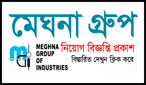 Meghna Group job circular