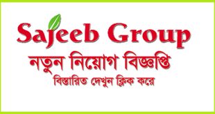 Sajeeb Group job
