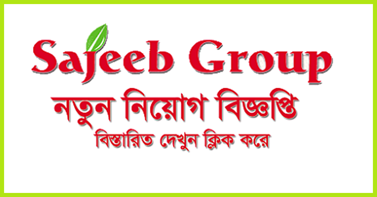 Sajeeb Group job