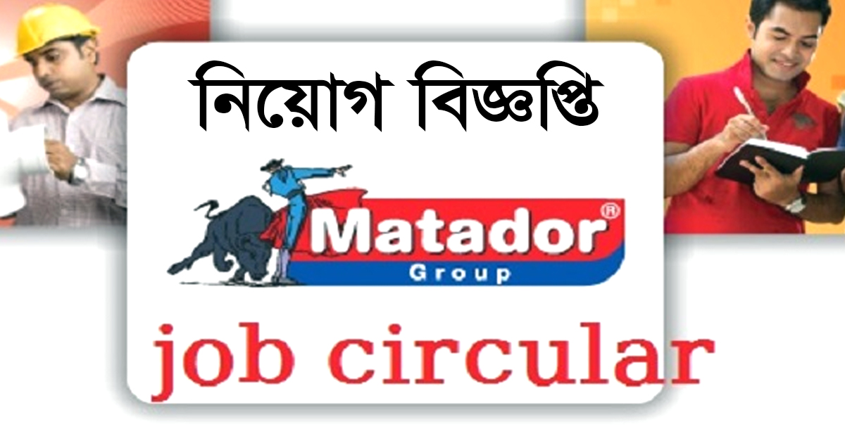 matador group job