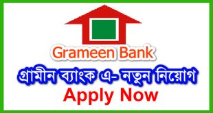 Grameen Bank Job