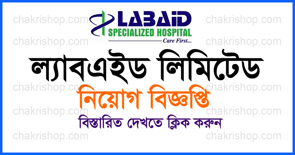 Labaid Hospital Job
