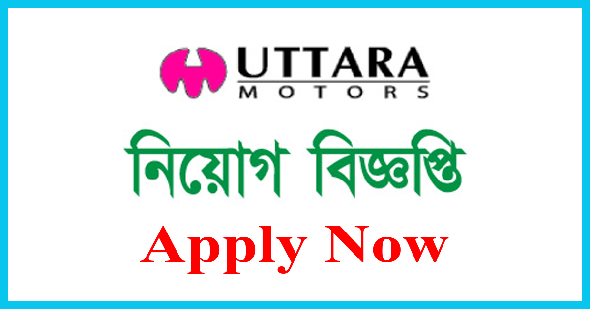 uttara motors ltd job circular