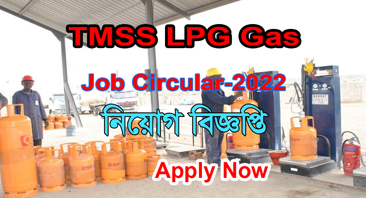 TMSS LPG Gas job circular