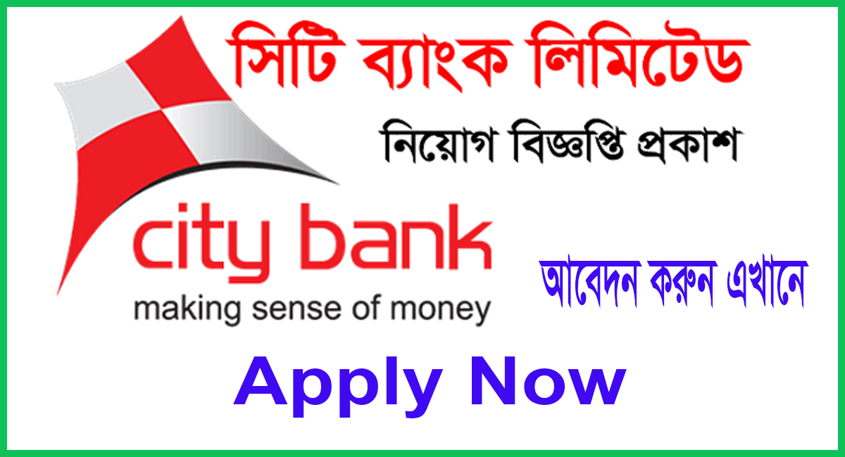 City Bank Limited Job