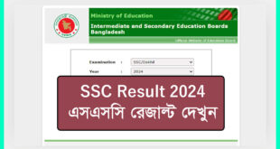 SSC Result education